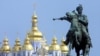 «Сполучені Штати» України: за і проти