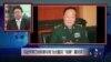 焦点对话：习近平挥刀快斩郭令周，为北戴河“和牌”震对手？