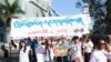 ငြိမ်းချမ်းရေးလူထုလှုပ်ရှားမှု သတင်းဓာတ်ပုံများ 