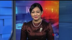 နေ့စဉ် တီဗွီသတင်းလွှာ (၁၂-၀၂-၂၀၁၉)