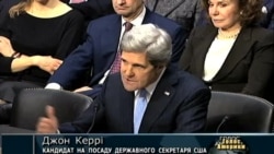 Керрі розбереться з ядерними амбіціями Ірану