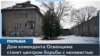 Дом коменданта Освенцима станет центром борьбы с ненавистью 