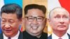도널드 트럼프 미국 대통령, 시진핑 중국 국가주석, 김정은 북한 국무위원장, 블라디미르 푸틴 대통령. 