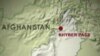 Bomb Kills 7 Pakistani Soldiers