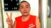 “六四天網”創辦人黃琦在看守所 (資料圖片)