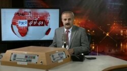 بي بي شیرینه – د ډیوه ریډیو په ټی وي خپرونه