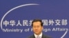 中国外交部发言人马朝旭