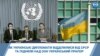 Історія появи прапора України над ООН якої ви не чули