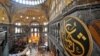 Istanbul's Haghia Sophia Museum (2010 photo)