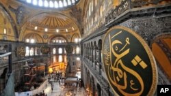 Istanbul's Haghia Sophia Museum (2010 photo)