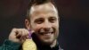 Afirka Ta Kudu: Kotu Ta Yi Watsi Da Bukatar Oscar Pistorius