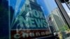 Shtyhet gjyqi për shpifje ndaj rrjetit Fox News 