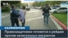 «Божья воля» 
