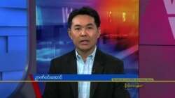 ဗွီအိုအေ တပတ်အတွင်းသတင်း (ဇွန်လ ၁၁ ရက်၊ ၂၀၂၂) 