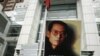 China Urges No Nobel Peace Prize for Chinese Dissident