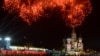 5-та частина квартир в новобудовах Праги належить росіянам - ЗМІ