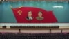 지난 10월 북한 평양체육관에서 열린 노동당 창건 70주년 기념 중앙보고대회. (자료사진)