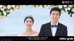 A screengrab of a Chinese propaganda video called 'This is China'