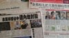 中国封杀多名中港台知名人士著作