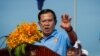 រូបេកសារ៖ លោក​ ហ៊ុន សែន​​ មេ​បក្ស​កាន់​អំណាច​ថ្លែង​ទៅ​កាន់​អ្នក​គាំទ្រ​របស់​ខ្លួន​ ​ដែល​ប្រមូលផ្តុំ​នៅ​ឯ​ផ្លូវ​មួយ​កន្លែង​ក្នុង​រាជធានី​ភ្នំពេញ​មុន​ពេល​ហែក្បួន​ឃោសនា​បោះឆ្នោត​ឃុំ-សង្កាត់​ថ្ងៃ​ចុង​ក្រោយ​ ​នា​ថ្ងៃទី​០២​មិថុនាឆ្នាំ២០១៧។​ ​(នៅ វណ្ណារិន/VOA) 