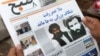 FILE - An Afghan man reads a local newspaper carrying a headline about the appointment of Mullah Akhtar Mansoor as the new leader of the Afghan Taliban, in Kabul, Afghanistan, Aug. 1, 2015. Mansoor was killed in a U.S. drone strike May 21.