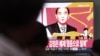 17일 한국 서울역에 설치된 TV에 영국주재 북한 고위 외교관 망명에 관한 한국 언론 보도가 나오고 있다.