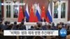 20190618_AM_NEWS_PKG02