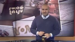 Բարի Լույս: Արման Թարջիմանյան