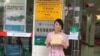 2019年5月30日广东学生家长欧阳牡丹在河源市长安街邮局营业处门前准备邮寄信息公开申请信函。