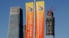 US to Attend China's Belt and Road Forum