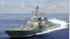 FILE - USS Cole