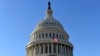 Що говорили законодавці США про Україну в 2018 році