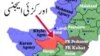 چارواکو په دغه بمي چاؤدنه کې د8ؤ کسانو دوژل کيدو او 20ؤ دژوبل کيدو پخلى کړى دى