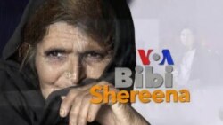 بي بي شیرینه – وي او اې ډيوه په ټیلې ویژن