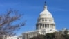 Будівля Конгресу США