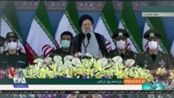 اخبار شبانگاهی