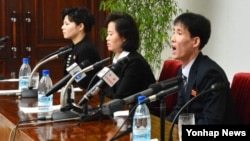 한국에 정착했다가 재입북한 탈북자들이 지난 2013년 1월 평양에서 기자회견을 하고 있다. (자료사진)