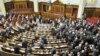 Опозиція оскаржила «мовний» законопроект у суді