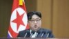 មេដឹកនាំ​កូរ៉េខាង​ជើងលោក Kim Jong Un ថ្លែង​នៅ​ក្នុង​កិច្ច​ប្រជុំ​មួយ​របស់​សភាកំពូល​របស់​​កូរ៉េខាងជើង​ កាលពីថ្ងៃទី១៦ ខែមករា ឆ្នាំ២០២៤។ (AFP PHOTO/KCNA VIA KNS)