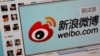 Logo of Sina Corp's Chinese microblogging site, "Weibo," on a screen, Beijing, September 2011.