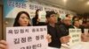 지난달 19일 한국 내 북한인권 관련 시민단체 회원들이 서울 프레스센터에서 '김정은 정권의 반인권적 행태 규탄' 기자회견을 가졌다. 