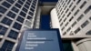 FILE - The entrance of the International Criminal Court is seen in The Hague, March 3, 2011. 