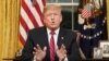 Трамп наполягає, що стіна з Мексикою потрібна і називає ситуацію на кордоні кризою