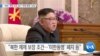 20190712_AM_NEWS_PKG02