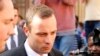 Oscar Pistorius leaves the North Gauteng High Court in Pretoria, April 10, 2014. 